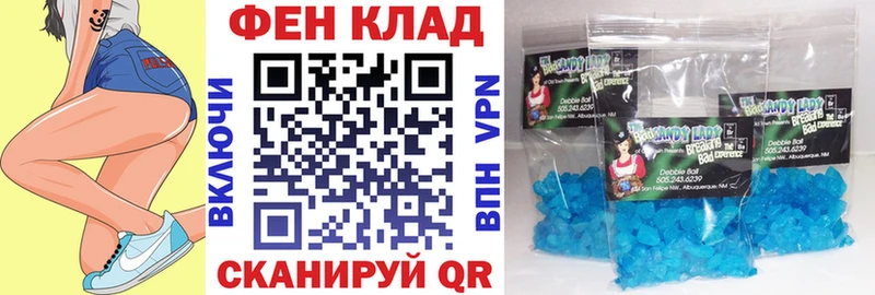 Амфетамин Розовый Калязин