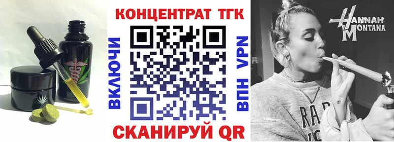 Еда ТГК марихуана Калязин