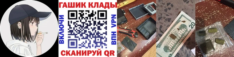 Гашиш убойный  Купить  Калязин 