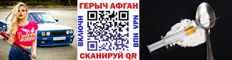 Героин белый  Купить где  Калязин 