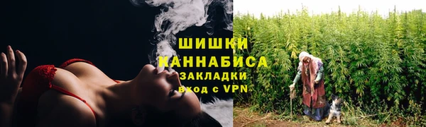 стаф Красноперекопск