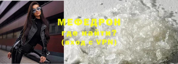 хмурый Краснослободск