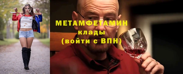 хмурый Краснослободск