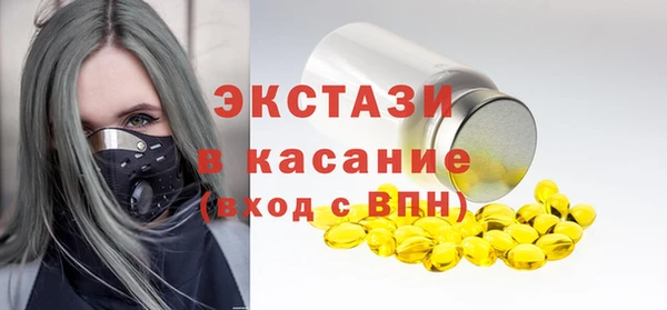 стаф Красноперекопск