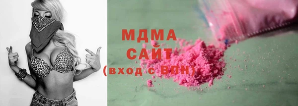 хмурый Краснослободск