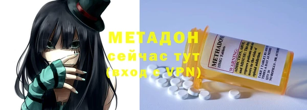 хмурый Краснослободск
