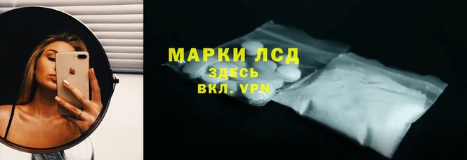 стаф Красноперекопск