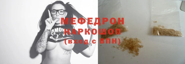 стаф Красноперекопск