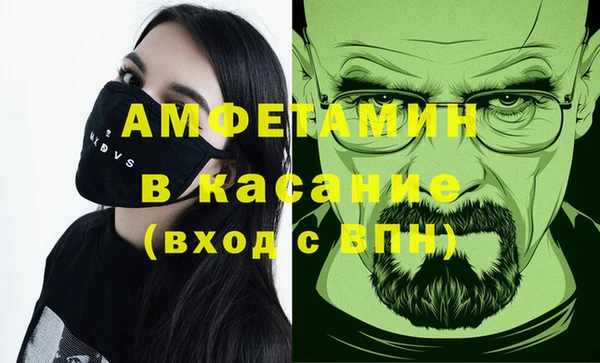 стаф Красноперекопск