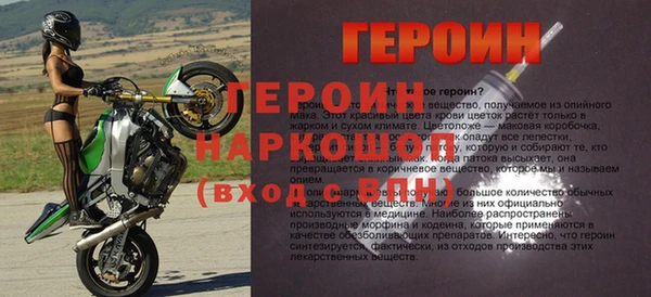 хмурый Краснослободск