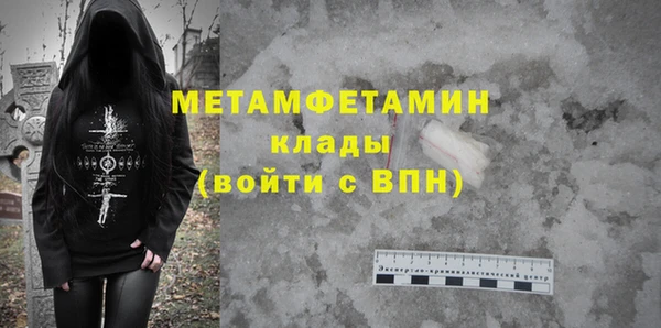 стаф Красноперекопск