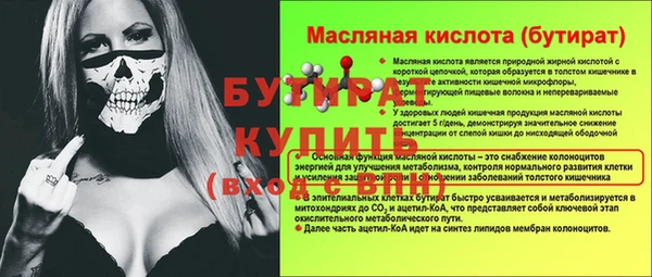 хмурый Краснослободск