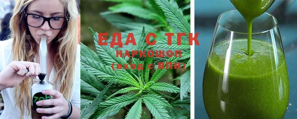 хмурый Краснослободск