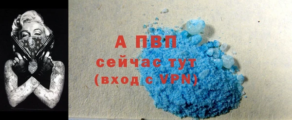 стаф Красноперекопск