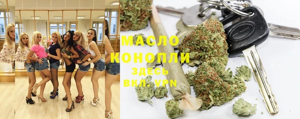стаф Красноперекопск