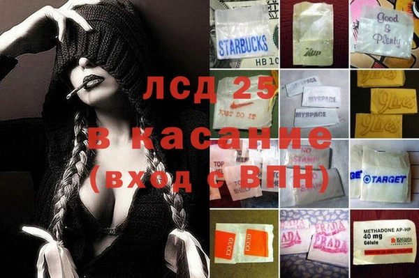 хмурый Краснослободск