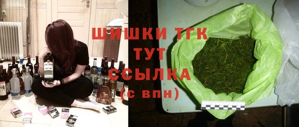 стаф Красноперекопск
