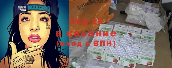 хмурый Краснослободск
