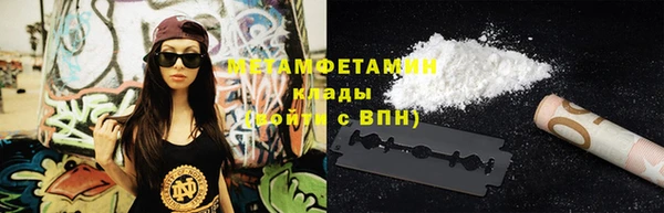 хмурый Краснослободск
