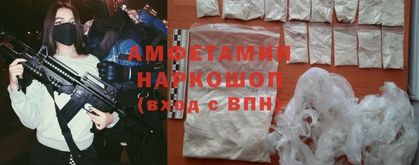 хмурый Краснослободск