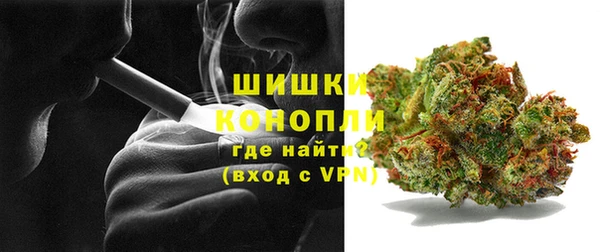 стаф Красноперекопск