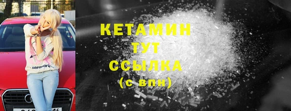 стаф Красноперекопск