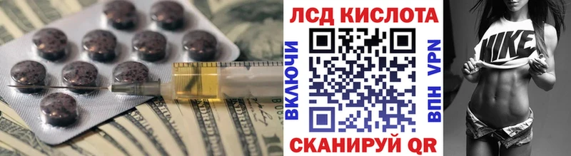 Купить где  Калязин  LSD-25 экстази кислота 