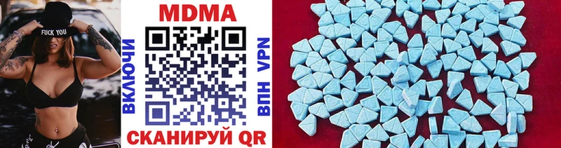 МДМА VHQ  Купить закладки  Калязин 