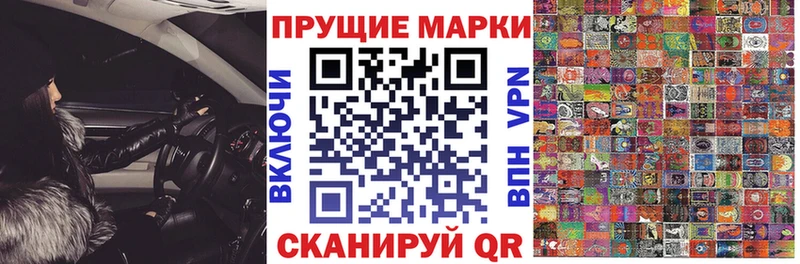 Марки 25I-NBOMe 1,8мг Купить Калязин