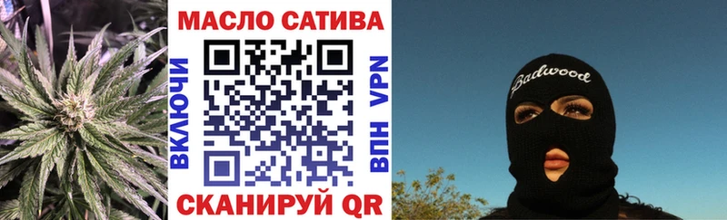 Купить  Калязин  ТГК концентрат 