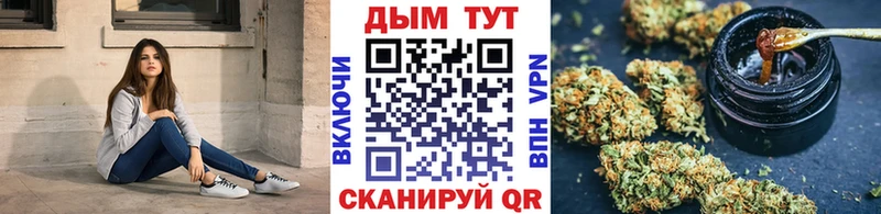 Купить где  Калязин  Канабис Ganja 